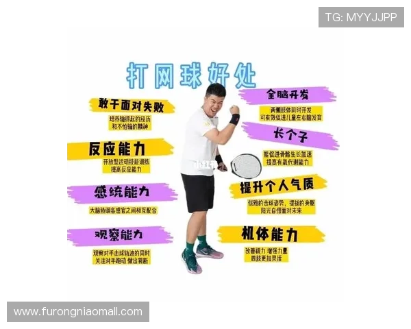 科学网球中的灵活性训练技巧与方法探索助力运动表现提升 科学网球中的灵活性训练技巧与方法探索助力运动表现提升